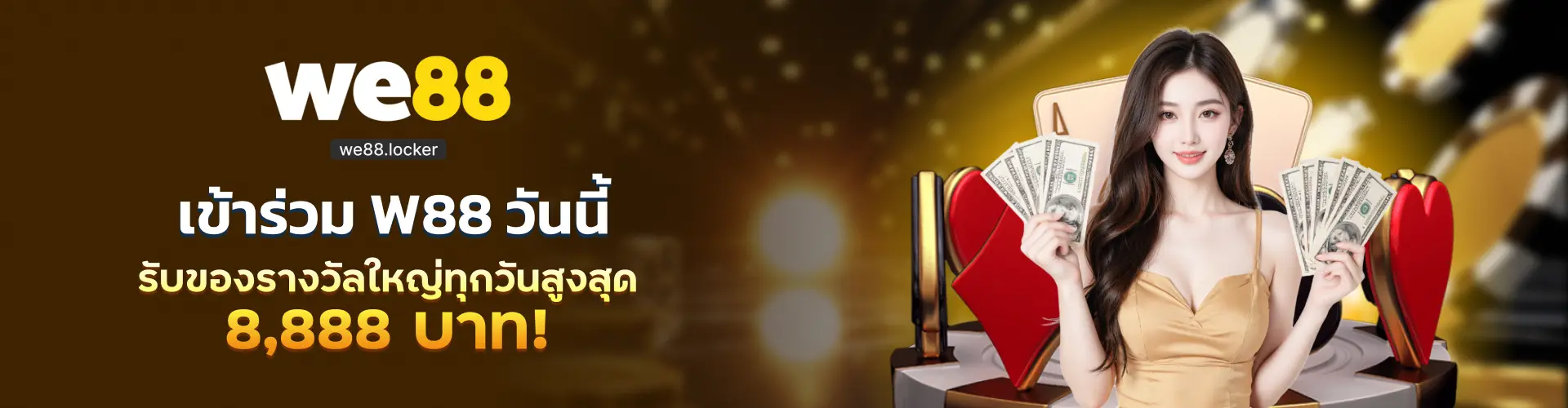 banner-we88-locker