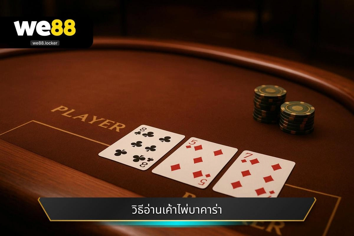 cach-soi-cau-baccarat