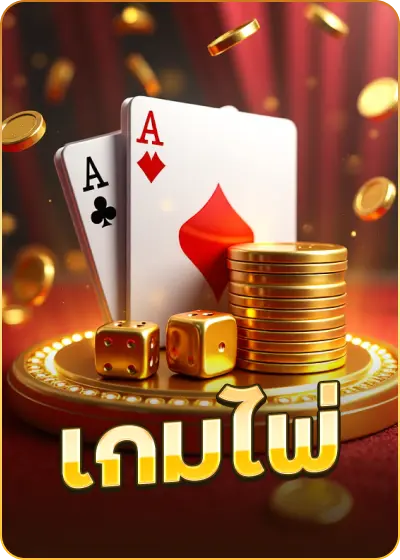 game-bai-we88-locker