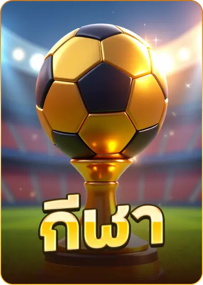 the-thao-we88-locker